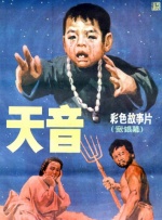 天天操天天射综合网