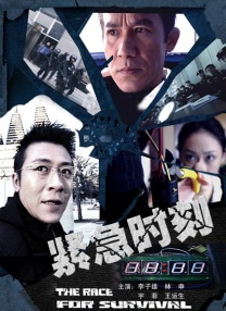 天天操天天射综合网